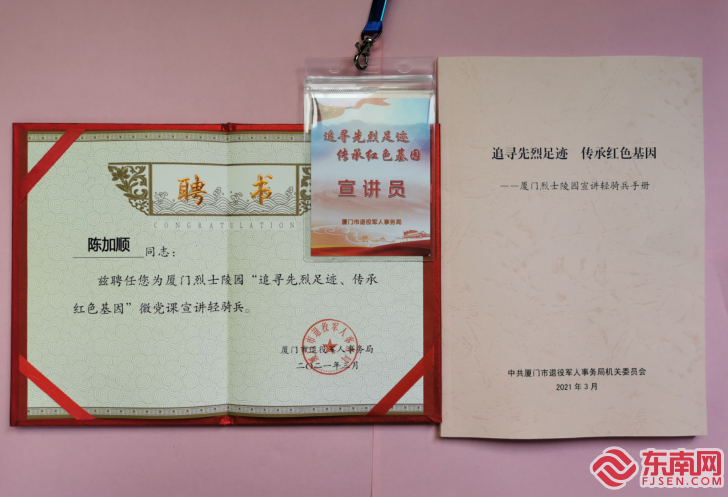 微信圖片_20210528162453.png 微信圖片_20210528162453.png