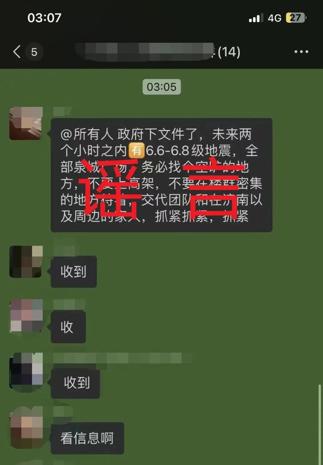 379b8836806a3cc841c66c7f43b3979d_640_wx_fmt=jpeg&wxfrom=5&wx_lazy=1&wx_co=1.jpg 379b8836806a3cc841c66c7f43b3979d_640_wx_fmt=jpeg&wxfrom=5&wx_lazy=1&wx_co=1.jpg