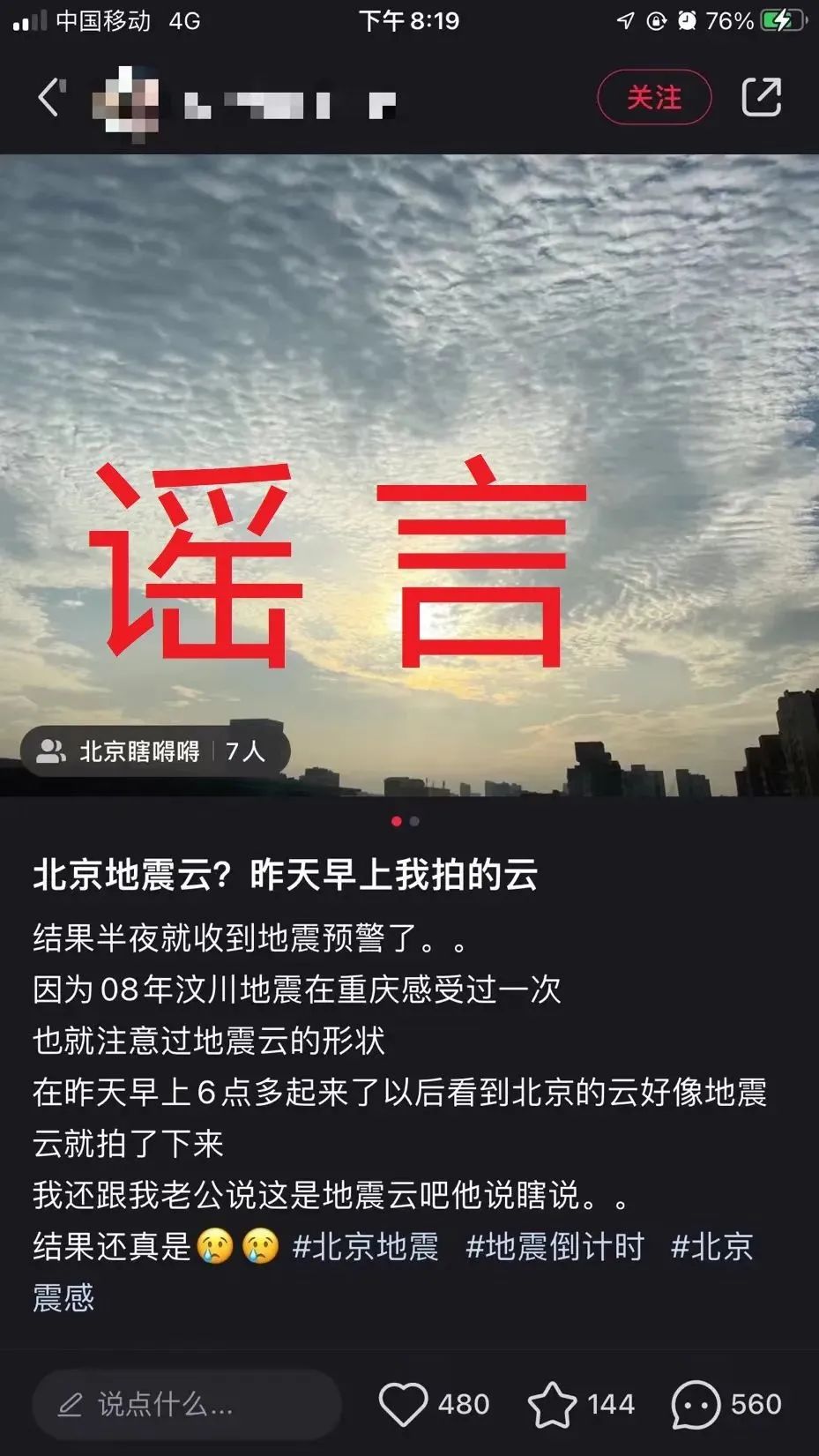 af8ea937943250c46d3d01d5d8a2069f_640_wx_fmt=jpeg&wxfrom=5&wx_lazy=1&wx_co=1.jpg af8ea937943250c46d3d01d5d8a2069f_640_wx_fmt=jpeg&wxfrom=5&wx_lazy=1&wx_co=1.jpg