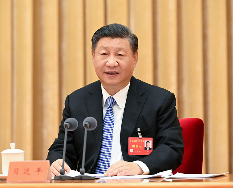 2022年12月23日至24日，中央農(nóng)村工作會(huì)議在北京舉行。
