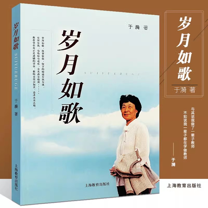 歲月如歌.png 歲月如歌.png