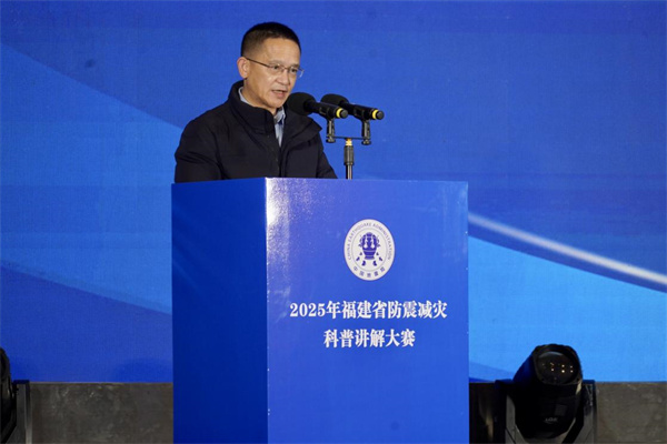 福建省地震局黨組成員、副局長黃騰浪發(fā)表講話.jpg