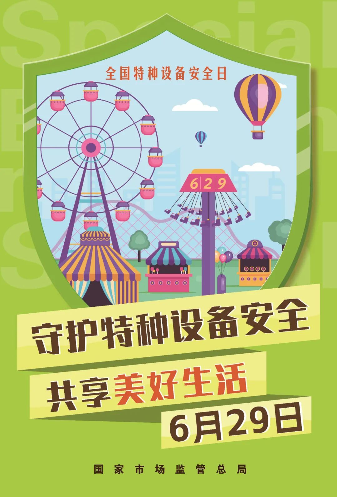 圖片 圖片