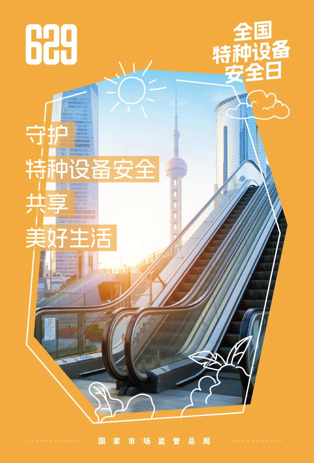圖片 圖片