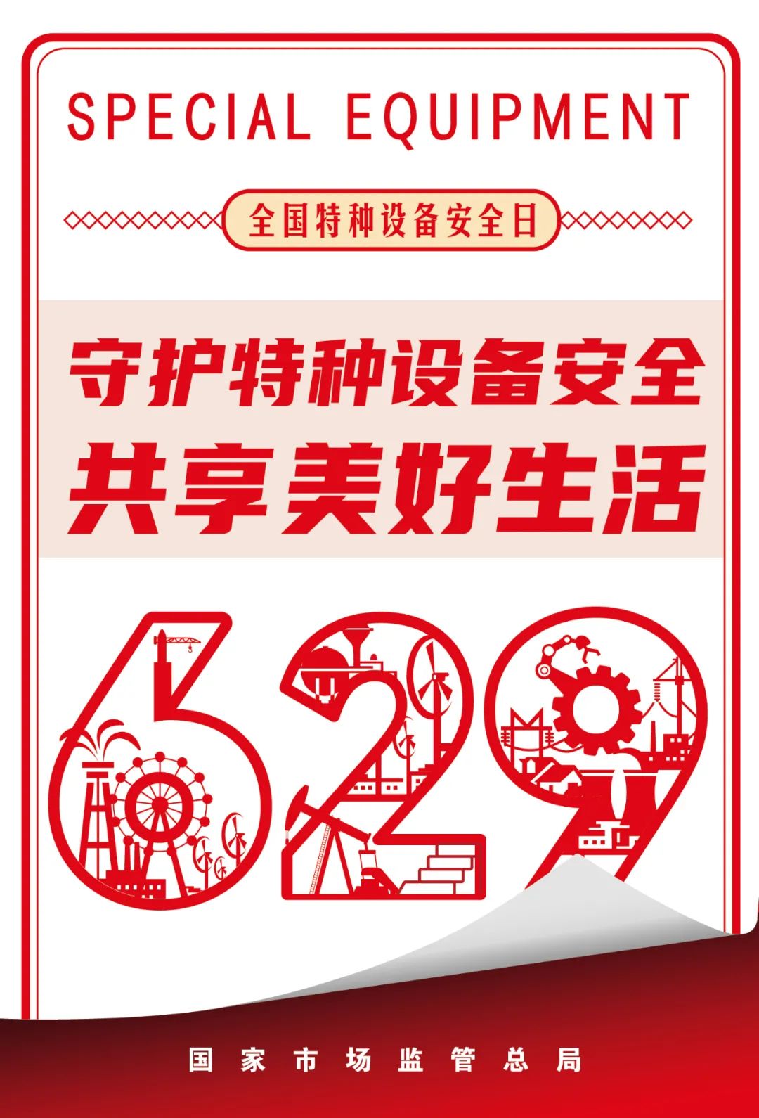 圖片 圖片