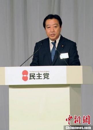 日首相野田佳彥:黨首討論不會(huì)表明下屆大選日期