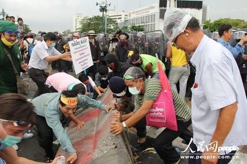 泰國反政府示威結束 近五十人受傷