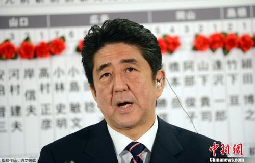 安倍晉三今將接掌日本相位 未來政策引關(guān)注