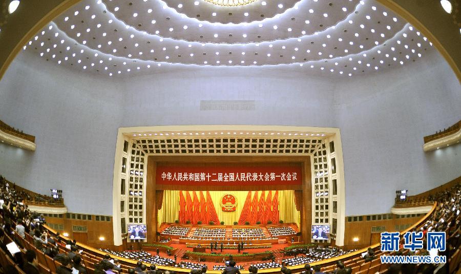 （兩會(huì)）（5）十二屆全國人大一次會(huì)議舉行第二次全體會(huì)議
