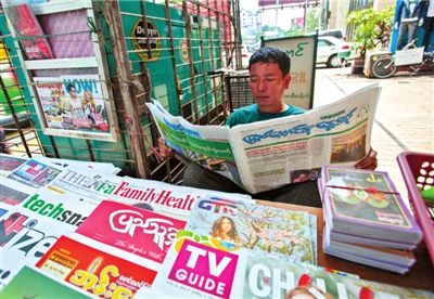 1日，緬甸仰光，民眾購買和閱讀民營日報(bào)。圖/CFP