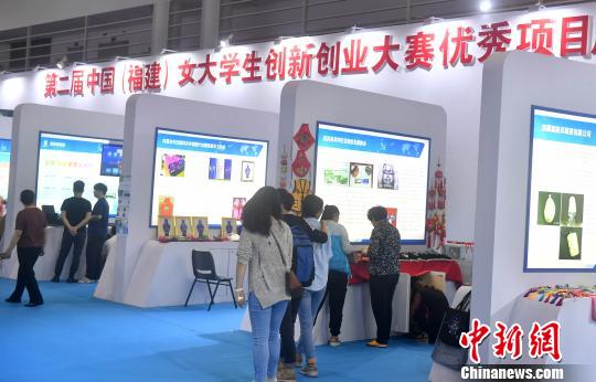 在第二屆中國(guó)(福建)女大學(xué)生創(chuàng)新創(chuàng)業(yè)大賽中脫穎而出的一批閩臺(tái)女大學(xué)生創(chuàng)業(yè)項(xiàng)目，亦在巾幗館內(nèi)展示。　呂明 攝