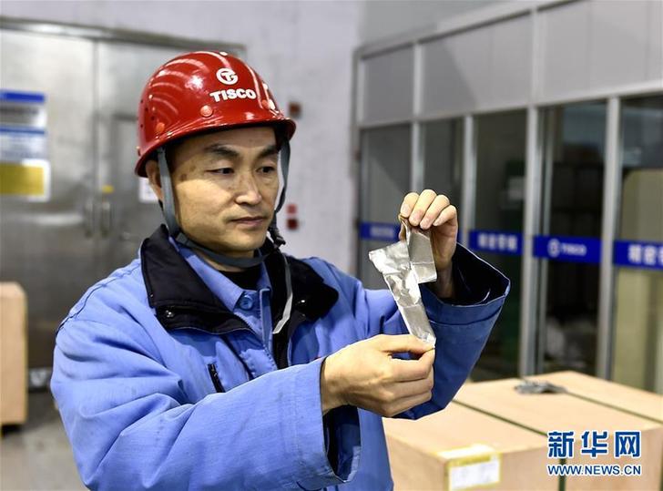 （新華全媒頭條·兩會(huì)特別報(bào)道·圖文互動(dòng)）（1）凝聚起上下同心、團(tuán)結(jié)奮進(jìn)的磅礴力量
