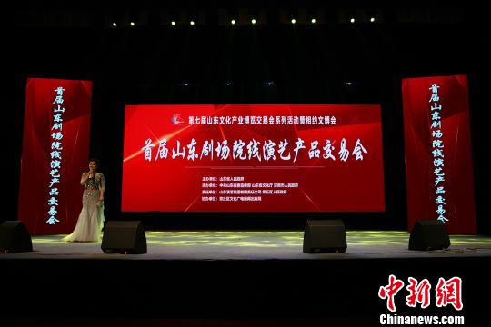 劇場(chǎng)院線專家聚焦演藝前沿問題探討演藝發(fā)展新出路