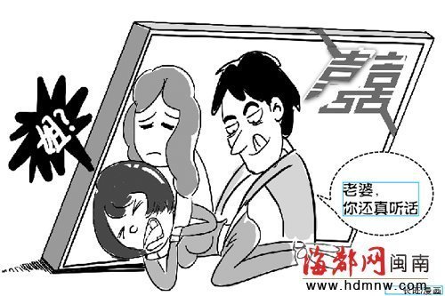 異鄉(xiāng)遭遇親情背叛 姐勸妹“你從了姐夫吧”！