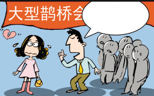 相親會(huì)女多男少多“媽媽團(tuán)”選妻者重長(zhǎng)相挑事業(yè)