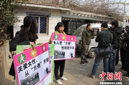 鄭州女大學生公園上演“占領男廁所”遭阻（圖）