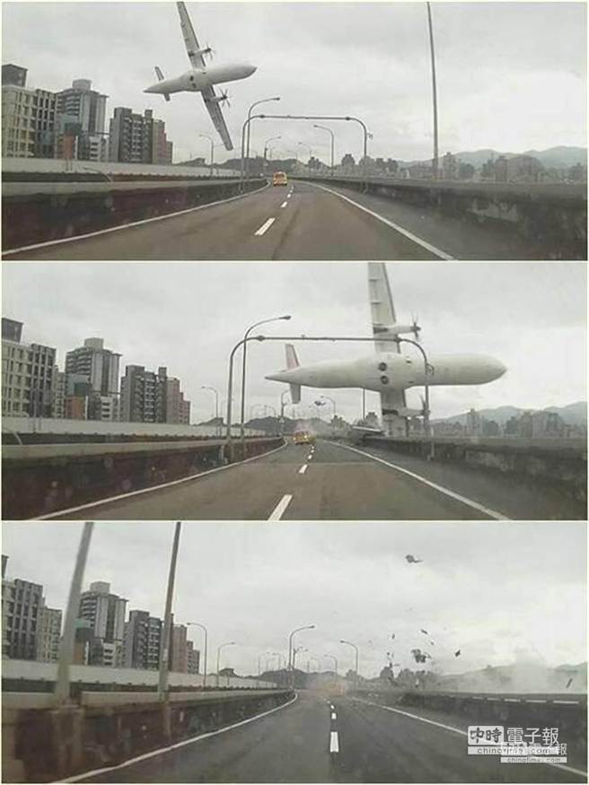 復(fù)興客機(jī)機(jī)翼垂直向下擦撞到高架橋