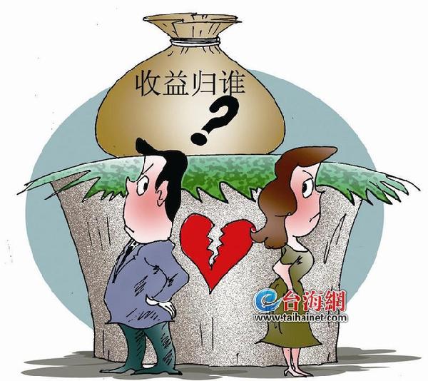 “女金領(lǐng)”投資500萬買地 離婚引發(fā)巨額財(cái)產(chǎn)糾紛