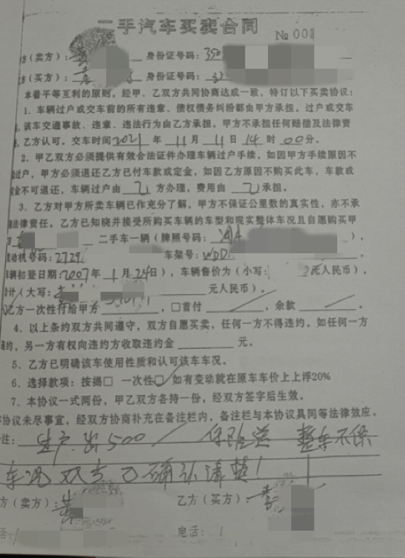 圖片 圖片